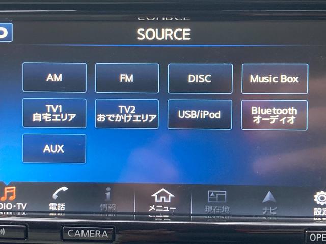 リーフ Ｘ　サンクスエディション（３０ｋｗｈ）　後期モデル（９セグ）／軽減ブレーキ／ナビ／アラウンドビューモニター／ＢＯＳＥサウンドシステム／Ｂｌｕｅｔｏｏｔｈオーディオ／フルセグＴＶ／オートクルーズ／ＬＥＤヘッドランプ／シート＆ステアリングヒータ（10枚目）