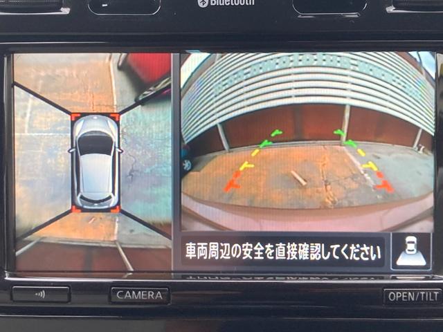 リーフ Ｘ　サンクスエディション（３０ｋｗｈ）　後期モデル（９セグ）／軽減ブレーキ／ナビ／アラウンドビューモニター／ＢＯＳＥサウンドシステム／Ｂｌｕｅｔｏｏｔｈオーディオ／フルセグＴＶ／オートクルーズ／ＬＥＤヘッドランプ／シート＆ステアリングヒータ（11枚目）