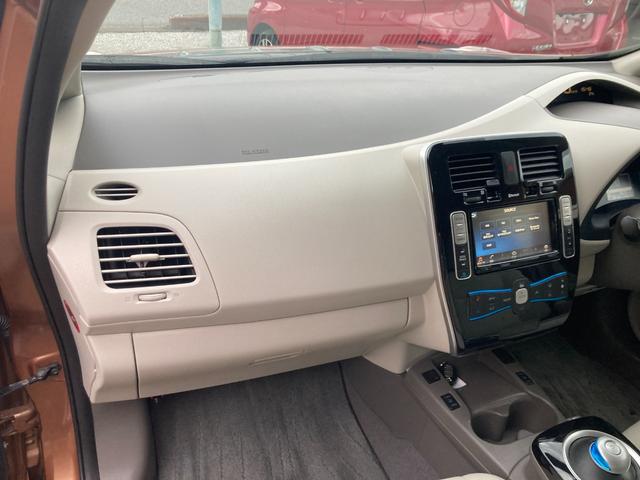 リーフ Ｘ　サンクスエディション（３０ｋｗｈ）　後期モデル（９セグ）／軽減ブレーキ／ナビ／アラウンドビューモニター／ＢＯＳＥサウンドシステム／Ｂｌｕｅｔｏｏｔｈオーディオ／フルセグＴＶ／オートクルーズ／ＬＥＤヘッドランプ／シート＆ステアリングヒータ（48枚目）