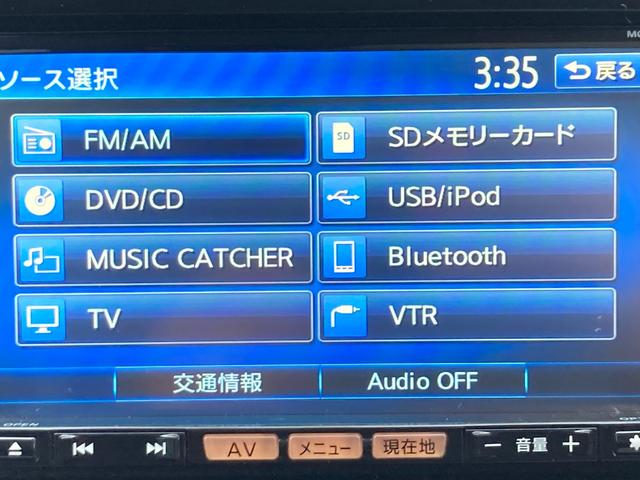 ラフェスタ ハイウェイスターG スプレモ 車検2年+整備&保証付き/ナビ(フルセグTV/CD/DVD/SD/USB/Bluetooth)/バックカメラ/ETC/両側電動スライドドア/ハーフレザーシート/スマートキー/純正17アルミ/3列/7人(8枚目)