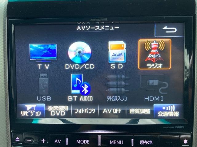 アルファード 240S プライムセレクションII 整備&保証付/アルパイン9型ナビ/フリップダウンモニタ/バックカメラ/両側パワースライドドア/パワーバックドア/オートクルーズ/HID(オートライト)/フォグランプ/純正18アルミ/社外エアロバンパー(8枚目)