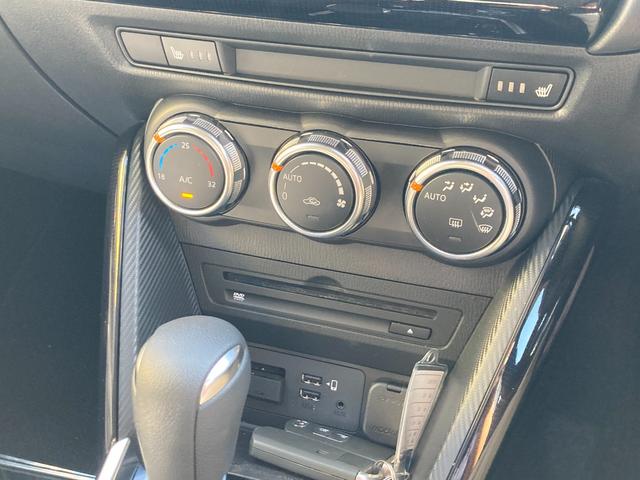 MAZDA2 15Sプロアクティブ 車検2年+整備&保証付/カープレイ対応モニターオーディオ/アラウンドビューモニター/フルセグTV/CD/DVD/Bluetooth/ETC/コーナーセンサー/軽減ブレーキ/シートヒーター/LEDライト(14枚目)