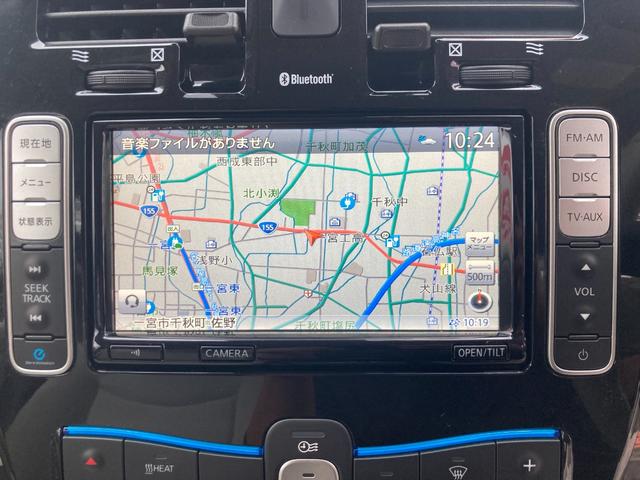 リーフ X サンクスエディション(30kwh) 後期モデル(9セグ)/軽減ブレーキ/ナビ/アラウンドビューモニター/BOSEサウンドシステム/Bluetoothオーディオ/フルセグTV/オートクルーズ/LEDヘッドランプ/シート&ステアリングヒータ(9枚目)