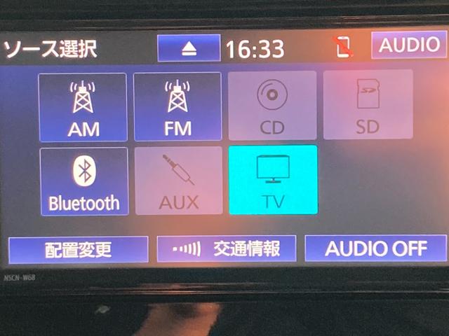 タンク G コージーエディション 車検2年+整備&保証付/衝突軽減ブレーキ/ナビ(TV/CD/SD/AUX/Bluetooth)/バックカメラ/ETC/オートエアコン/シートヒータ/クルコン/両側パワスラ/コーナーセンサ/スマートキー(9枚目)
