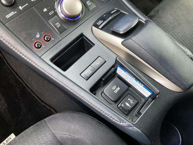 CT CT200h バージョンC 車検2年+整備&保証付き/純正マルチナビ(TV/CD/DVD/ブルーレイ/SD/USB/AUX/Bluetooth)/バックカメラ/ETC(DSRC)/パワーシート/シートヒーター/コーナーセンサー(50枚目)