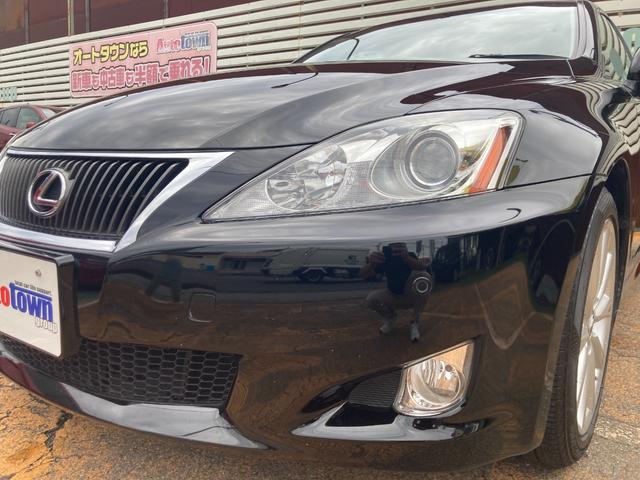 IS IS250 バージョンL 車検2年+整備&保証付き/レザーシート(ヒーター&クーラー)/純正HDDマルチナビ/バックカメラ/ミュージックサーバ/パドルシフト/オートクルーズ/HIDライト/フォグ/スマートキー/純正17アルミ(35枚目)