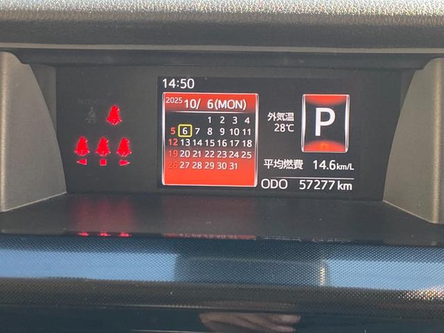 ルーミー G S 車検2年+整備&保証付き/ナビフルセグTV/CD/DVD/SD/Bluetooth)/バックカメラ/ETC/クルコン/両側パワースライド/オートエアコン/コーナーセンサー/LEDライト/純正14アルミ(70枚目)