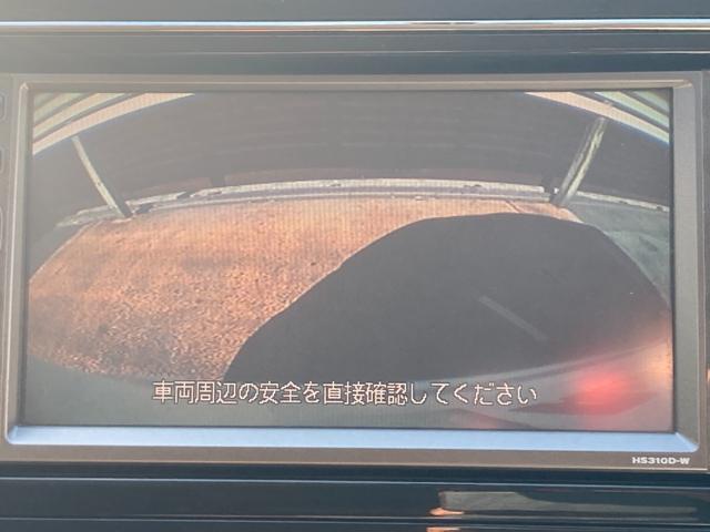 セレナ 20X 車検2年+整備&保証付/走行5.3万キロ/純正HDDナビ(フルセグTV/CD/DVD/SD/ミュージックサーバー/Bluetoothオーディオ)/バックカメラ/ETC/前後独立オートエアコン/クルコン(10枚目)