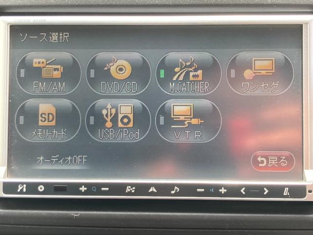 スイフト XG Cセレクション 4型(後期モデル)(ZC11系最終型)/車検2年+整備&保証付き/走行6.2万キロ/社外メモリーナビ/地デジTV/ミュージックサーバー/ETC/オートエアコン/シートヒーター/スマートキー/純正アルミ(9枚目)