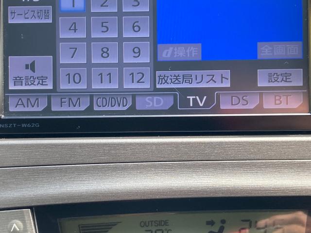 プリウス G 後期モデル/整備&保証付き/純正ナビ(フルセグTV/CD/DVD/SD/Bluetooth)/バックカメラ/ETC/前走車追従型クルコン/ハーフレザーシート/HIDヘッドライト/フォグ/パワーシート/(9枚目)