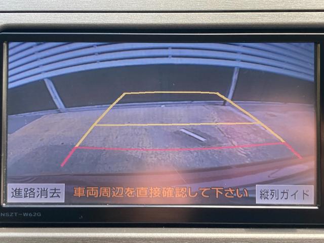プリウス G 後期モデル/整備&保証付き/純正ナビ(フルセグTV/CD/DVD/SD/Bluetooth)/バックカメラ/ETC/前走車追従型クルコン/ハーフレザーシート/HIDヘッドライト/フォグ/パワーシート/(10枚目)
