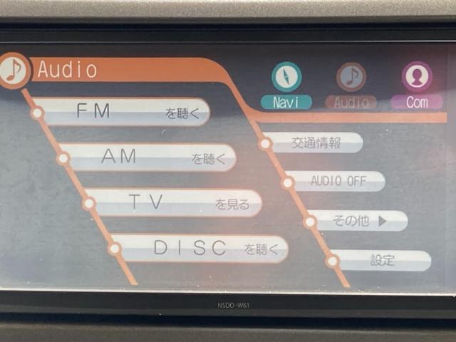ラクティス G 車検2年+整備&保証付き 純正ナビ(地デジTV/CD/DVD/SD/Bluetoothオーディオ)/ステアリングリモコン/ETC/オートエアコン/オートライト機能/スマートキー2本/ドラレコ(前後)(9枚目)
