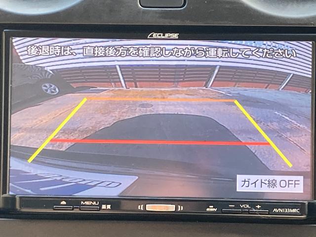 ノート X 後期モデル 車検2年+整備&保証付き エマージェンシブレーキ(軽減ブレーキ)/ナビ/TV/CD/USB/AUX/バックカメラ/ETC/コーナーセンサー/レーンキープアシスト(アラート)/スマートキー(9枚目)
