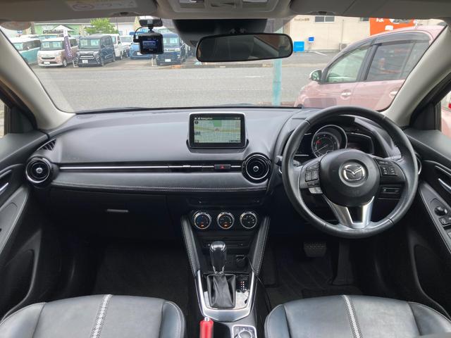 デミオ XDブラックレザーリミテッド 車検2年+整備&保証付/衝突軽減ブレーキ/ナビ/バックカメラ/Bluetooth/フルセグTV/CD/DVD/レザーシート(運転席・助手席ヒーター付)/パドルシフト/クルコン/ヘッドアップディスプレイ(7枚目)