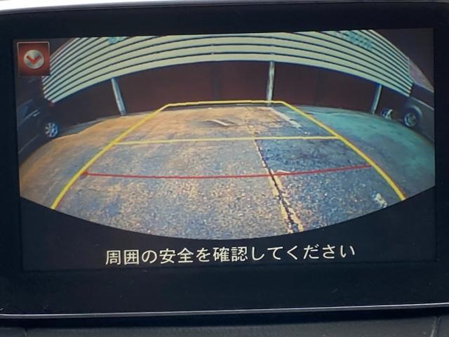 デミオ XDブラックレザーリミテッド 車検2年+整備&保証付/衝突軽減ブレーキ/ナビ/バックカメラ/Bluetooth/フルセグTV/CD/DVD/レザーシート(運転席・助手席ヒーター付)/パドルシフト/クルコン/ヘッドアップディスプレイ(11枚目)