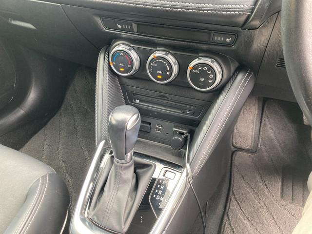 デミオ XDブラックレザーリミテッド 車検2年+整備&保証付/衝突軽減ブレーキ/ナビ/バックカメラ/Bluetooth/フルセグTV/CD/DVD/レザーシート(運転席・助手席ヒーター付)/パドルシフト/クルコン/ヘッドアップディスプレイ(15枚目)