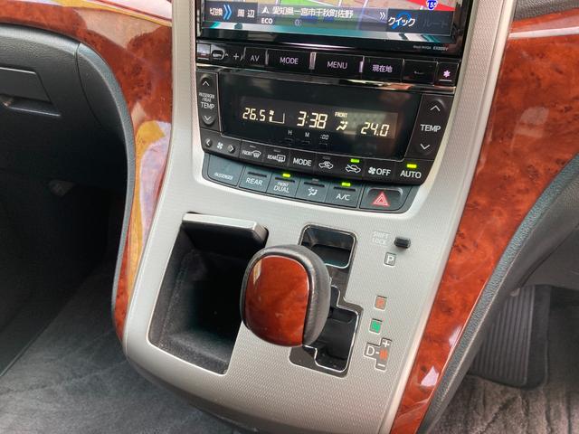 アルファード 240S プライムセレクションII 整備&保証付/アルパイン9型ナビ/フリップダウンモニタ/バックカメラ/両側パワースライドドア/パワーバックドア/オートクルーズ/HID(オートライト)/フォグランプ/純正18アルミ/社外エアロバンパー(13枚目)