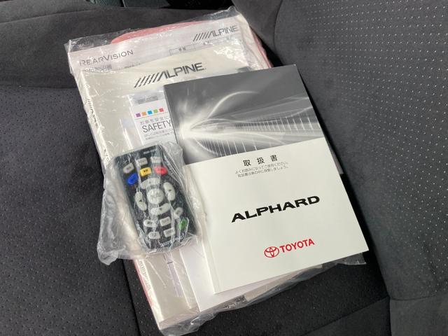 アルファード 240S プライムセレクションII 整備&保証付/アルパイン9型ナビ/フリップダウンモニタ/バックカメラ/両側パワースライドドア/パワーバックドア/オートクルーズ/HID(オートライト)/フォグランプ/純正18アルミ/社外エアロバンパー(53枚目)