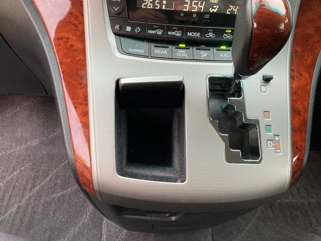 アルファード 240S プライムセレクションII 整備&保証付/アルパイン9型ナビ/フリップダウンモニタ/バックカメラ/両側パワースライドドア/パワーバックドア/オートクルーズ/HID(オートライト)/フォグランプ/純正18アルミ/社外エアロバンパー(54枚目)