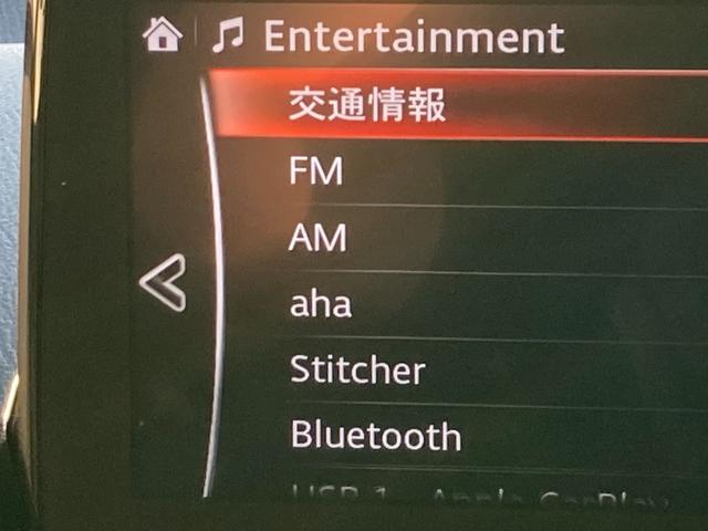 MAZDA2 15Sプロアクティブ 車検2年+整備&保証付/カープレイ対応モニターオーディオ/アラウンドビューモニター/フルセグTV/CD/DVD/Bluetooth/ETC/コーナーセンサー/軽減ブレーキ/シートヒーター/LEDライト(13枚目)