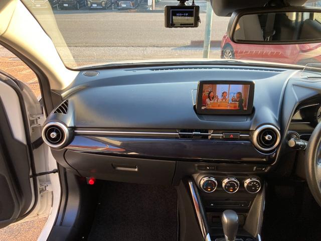 MAZDA2 15Sプロアクティブ 車検2年+整備&保証付/カープレイ対応モニターオーディオ/アラウンドビューモニター/フルセグTV/CD/DVD/Bluetooth/ETC/コーナーセンサー/軽減ブレーキ/シートヒーター/LEDライト(48枚目)