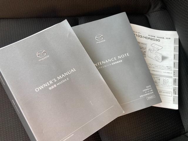 MAZDA2 15Sプロアクティブ 車検2年+整備&保証付/カープレイ対応モニターオーディオ/アラウンドビューモニター/フルセグTV/CD/DVD/Bluetooth/ETC/コーナーセンサー/軽減ブレーキ/シートヒーター/LEDライト(51枚目)