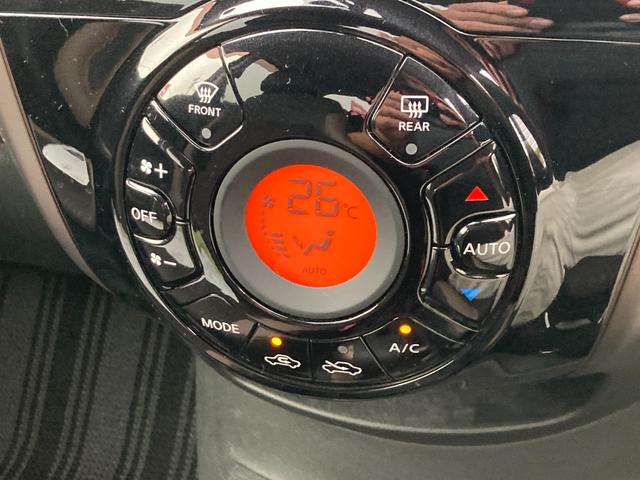 ノート メダリスト　Ｘ　後期モデル／整備＆保証付／走行３．８万キロ／衝突軽減ブレーキ／純正ナビ（フルセグＴＶ／ＣＤ／ＤＶＤ／ＳＤ／ＡＵＸ／Ｂｌｕｅｔｏｏｔｈ／ドラレコ）／スマートキー／ハーフレザーシート／ＥＴＣ／フォグランプ（9枚目）