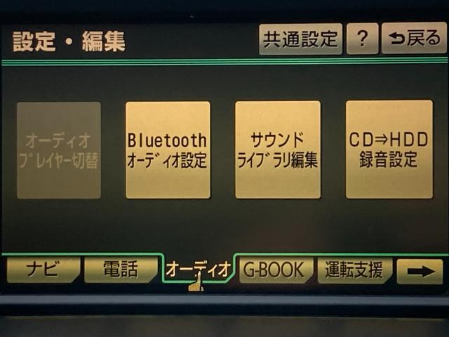SAI S 車検2年+整備&保証付き/純正HDDマルチナビ(フルセグTV/CD/DVD/AUX/Bluetooth)/フロント&バックカメラ/ETC/クルコン/HIDライト/フォグ/コーナーセンサー/テレキャン(10枚目)