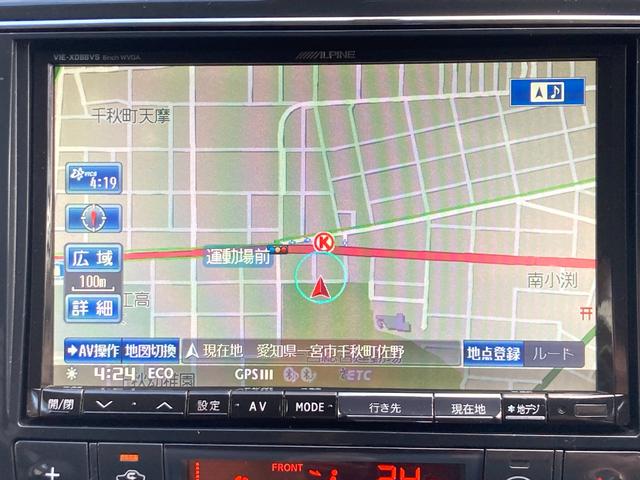 セレナ ハイウェイスター　Ｓ－ハイブリッド　エアロモード　整備＆保証付／ＡＬＰＩＮＥ８インチナビ／フリップダウンモニター／バックカメラ／両側パワースライドドア／フルセグＴＶ／Ｂｌｕｅｔｏｏｔｈオーディオ／オートクルーズコントロール／ＨＩＤヘッドライト／フォグ（8枚目）