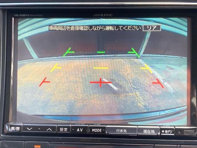 セレナ ハイウェイスター　Ｓ－ハイブリッド　エアロモード　整備＆保証付／ＡＬＰＩＮＥ８インチナビ／フリップダウンモニター／バックカメラ／両側パワースライドドア／フルセグＴＶ／Ｂｌｕｅｔｏｏｔｈオーディオ／オートクルーズコントロール／ＨＩＤヘッドライト／フォグ（10枚目）