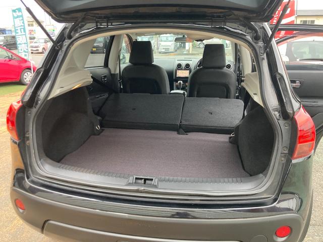 デュアリス 20G 後期モデル/整備&保証付き/純正HDDナビ/バックカメラ/ETC/HID(オートライト機能付き)/フォグ/スマートキー/デュアルオートエアコン/フルセグTV/ミュージックサーバー/Bluetooth(22枚目)