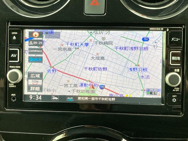 ノート メダリスト　Ｘ　後期モデル／整備＆保証付／走行３．８万キロ／衝突軽減ブレーキ／純正ナビ（フルセグＴＶ／ＣＤ／ＤＶＤ／ＳＤ／ＡＵＸ／Ｂｌｕｅｔｏｏｔｈ／ドラレコ）／スマートキー／ハーフレザーシート／ＥＴＣ／フォグランプ（8枚目）