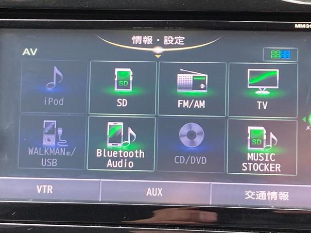 ノート メダリスト　Ｘ　後期モデル／整備＆保証付／走行３．８万キロ／衝突軽減ブレーキ／純正ナビ（フルセグＴＶ／ＣＤ／ＤＶＤ／ＳＤ／ＡＵＸ／Ｂｌｕｅｔｏｏｔｈ／ドラレコ）／スマートキー／ハーフレザーシート／ＥＴＣ／フォグランプ（9枚目）