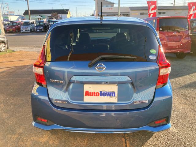 ノート メダリスト　Ｘ　後期モデル／整備＆保証付／走行３．８万キロ／衝突軽減ブレーキ／純正ナビ（フルセグＴＶ／ＣＤ／ＤＶＤ／ＳＤ／ＡＵＸ／Ｂｌｕｅｔｏｏｔｈ／ドラレコ）／スマートキー／ハーフレザーシート／ＥＴＣ／フォグランプ（29枚目）