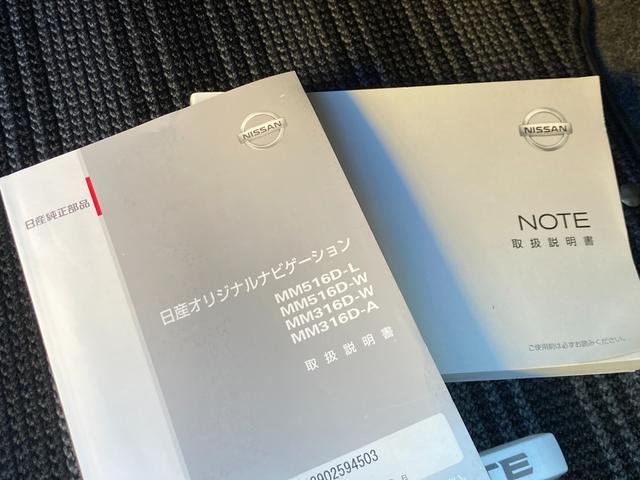 ノート メダリスト　Ｘ　後期モデル／整備＆保証付／走行３．８万キロ／衝突軽減ブレーキ／純正ナビ（フルセグＴＶ／ＣＤ／ＤＶＤ／ＳＤ／ＡＵＸ／Ｂｌｕｅｔｏｏｔｈ／ドラレコ）／スマートキー／ハーフレザーシート／ＥＴＣ／フォグランプ（51枚目）