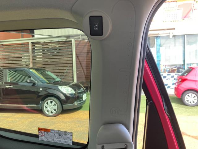 ポルテ F ウェルキャブ 助手席リフトUPシート車 タイプA/車検2年+整備&保証付き/軽減ブレーキ/ナビ/バックカメラ/フルセグTV/Bluetooth/ETC/HIDヘッドライト/オートエアコン/スマートキー(61枚目)