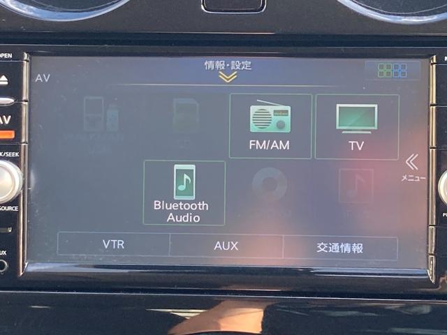 ノート Ｘ　Ｖセレクション＋セーフティＩＩ　前期型（最終モデル）／車検２年＋整備＆保証付き／衝突軽減ブレーキ／純正ナビ／アラウンドビューモニター（全方位カメラ）／ＥＴＣ／フルセグＴＶ／Ｂｌｕｅｔｏｏｔｈオーディオ／スマートキー／コーナーセンサー（9枚目）