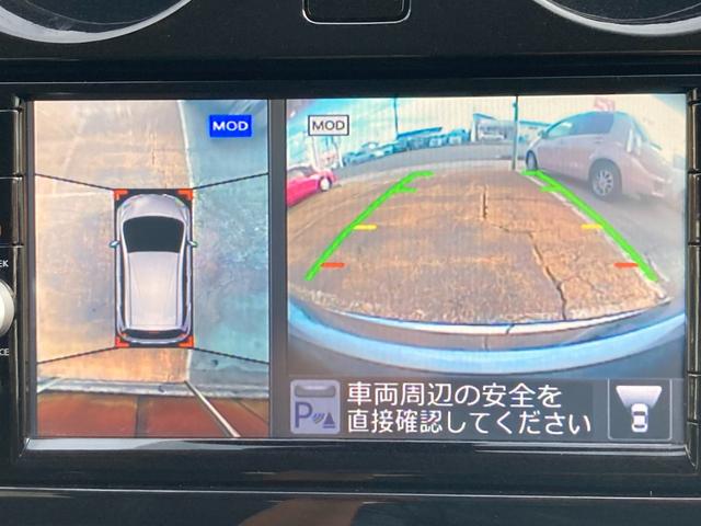 ノート Ｘ　Ｖセレクション＋セーフティＩＩ　前期型（最終モデル）／車検２年＋整備＆保証付き／衝突軽減ブレーキ／純正ナビ／アラウンドビューモニター（全方位カメラ）／ＥＴＣ／フルセグＴＶ／Ｂｌｕｅｔｏｏｔｈオーディオ／スマートキー／コーナーセンサー（10枚目）