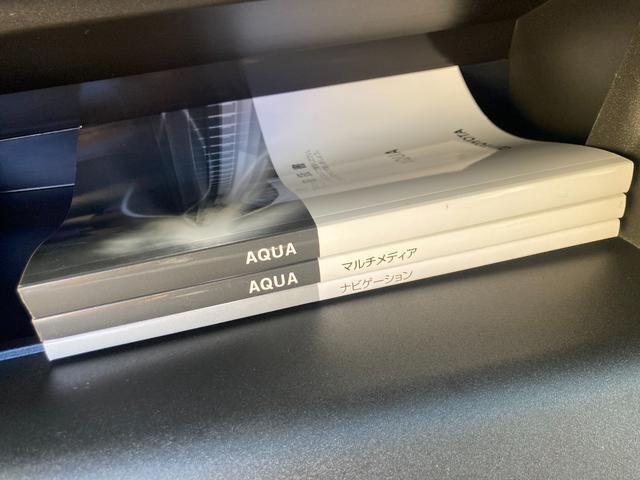 アクア X (第2世代モデル)/車検2年+整備&保証付き/TOYOTAセーフティーセンス(軽減ブレーキ)/純正マルチメディア(ナビ/ラジオ/Bluetooth/Miracast)/バックカメラ/AC100V電源(49枚目)