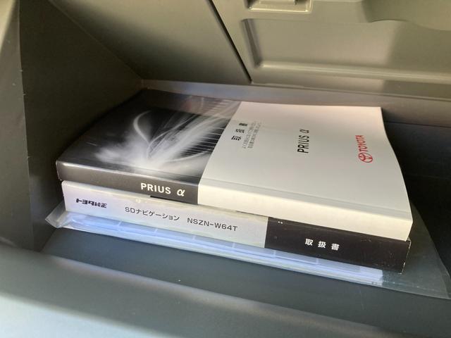 プリウスアルファ S チューン ブラック 車検2年+整備&保証付き/3列シート/7人/純正ナビ/バックカメラ/Bluetoothオーディオ/TV/ETC/オートライト/フォグランプ/スマートキー3本/テレキャン/純正16アルミ/オートエアコン(53枚目)