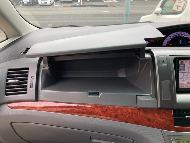 エスティマ 2.4アエラス Gエディション 車検2年+整備&保証付/サンルーフ/ローダウンサス/HDDナビ/バックカメラ/Bluetooth/両側パワースライド/キセノンライト(HID)/フォグ/コーナーセンサー/純正17アルミ/オートクルーズ(57枚目)