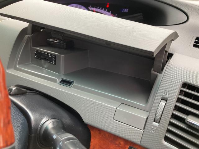 エスティマ 2.4アエラス Gエディション 車検2年+整備&保証付/サンルーフ/ローダウンサス/HDDナビ/バックカメラ/Bluetooth/両側パワースライド/キセノンライト(HID)/フォグ/コーナーセンサー/純正17アルミ/オートクルーズ(61枚目)