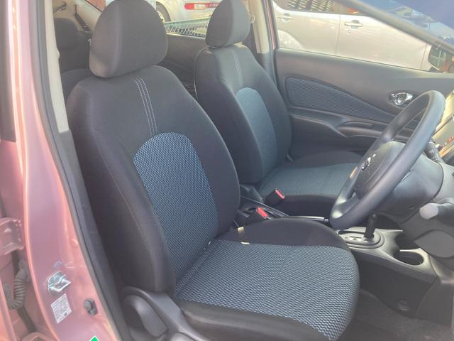 ノート X エマージェンシーブレーキパッケージ 整備&保証付/走行3万キロ/衝突被害軽減ブレーキ/純正SDナビ(フルセグTV/CD/SD/USB/AUX)/バックカメラ/スマートキー/アイドリングストップ/純正14インチアルミ/車線逸脱防止警報装置(14枚目)