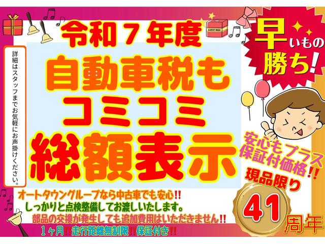 デリカＤ：２ Ｓ　車検２年＋整備＆保証付／軽減ブレーキ／ナビ（ＴＶ／ＣＤ／ＳＤ／ＵＳＢ）／バックカメラ／両側パワースライドドア／ＥＴＣ／オートクルーズ／ＨＩＤ／フォグ／スマートキー／オートエアコン／純正１５インチアルミ（27枚目）