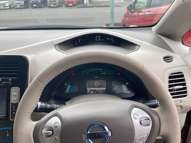 リーフ Ｘ（３０ｋｗｈ）　後期モデル／車検２年＋整備＆保証付／８セグ（１４３Ｋｍ）ＢＯＳＥサウンド／純正ナビ／ＴＶ／ミュージックサーバー／Ｂｌｕｅｔｏｏｔｈ／アラウンドビュー／シートヒーター／クルコン／ＬＥＤ／充電ケーブル付属（76枚目）