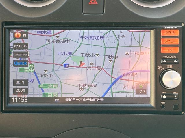 ノート Ｘ　エマージェンシーブレーキパッケージ　整備＆保証付／走行３万キロ／衝突被害軽減ブレーキ／純正ＳＤナビ（フルセグＴＶ／ＣＤ／ＳＤ／ＵＳＢ／ＡＵＸ）／バックカメラ／スマートキー／アイドリングストップ／純正１４インチアルミ／車線逸脱防止警報装置（8枚目）