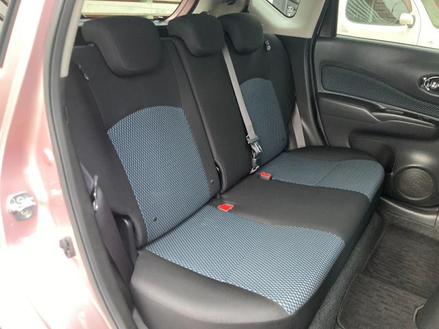 ノート Ｘ　エマージェンシーブレーキパッケージ　整備＆保証付／走行３万キロ／衝突被害軽減ブレーキ／純正ＳＤナビ（フルセグＴＶ／ＣＤ／ＳＤ／ＵＳＢ／ＡＵＸ）／バックカメラ／スマートキー／アイドリングストップ／純正１４インチアルミ／車線逸脱防止警報装置（20枚目）