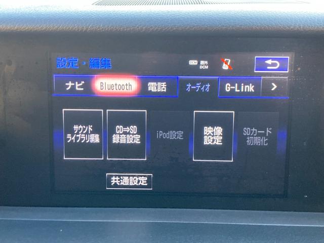 ＩＳ ＩＳ３００ｈ　プリクラッシュセーフティー／純正マルチナビ／バックカメラ／ＴＶ／ブルーレイ対応／Ｂｌｕｅｔｏｏｔｈ／ＥＴＣ（ＤＳＲＣ）／ハーフレザーシート（ヒーター＆電動）／コーナーセンサー／クルコン／パドルシフト／（10枚目）