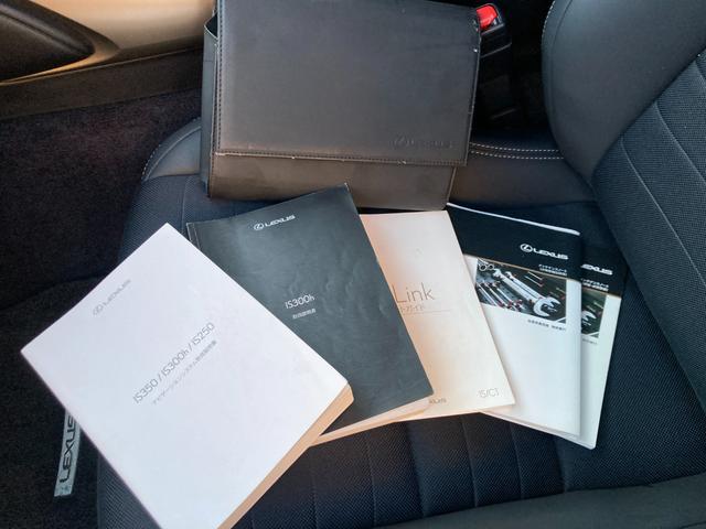 ＩＳ ＩＳ３００ｈ　プリクラッシュセーフティー／純正マルチナビ／バックカメラ／ＴＶ／ブルーレイ対応／Ｂｌｕｅｔｏｏｔｈ／ＥＴＣ（ＤＳＲＣ）／ハーフレザーシート（ヒーター＆電動）／コーナーセンサー／クルコン／パドルシフト／（51枚目）