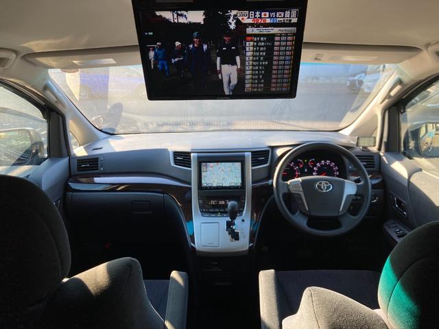 ヴェルファイア 2.4Z 20系(後期モデル)/8人乗り/整備&保証付き/純正8インチHDDナビ/バックカメラ/フリップダウンモニター/コーナーセンサー/フルセグTV/Bluetooth/ETC/HID/フォグ/純正18アルミ(6枚目)